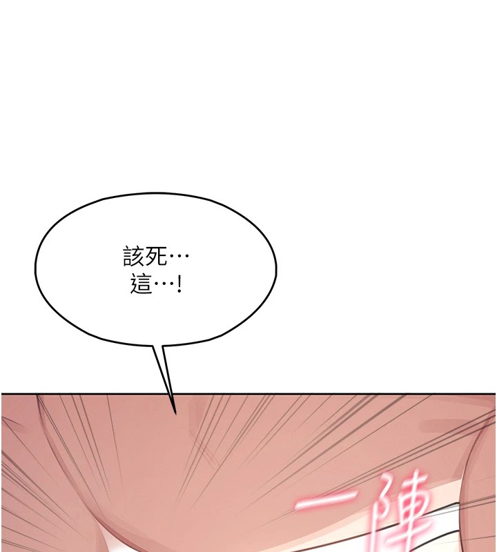 《飛機盃女神連線中》漫画 第1話-堪比真人的飛機杯