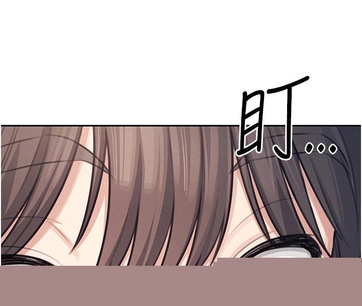 《飛機盃女神連線中》漫画 第1話-堪比真人的飛機杯