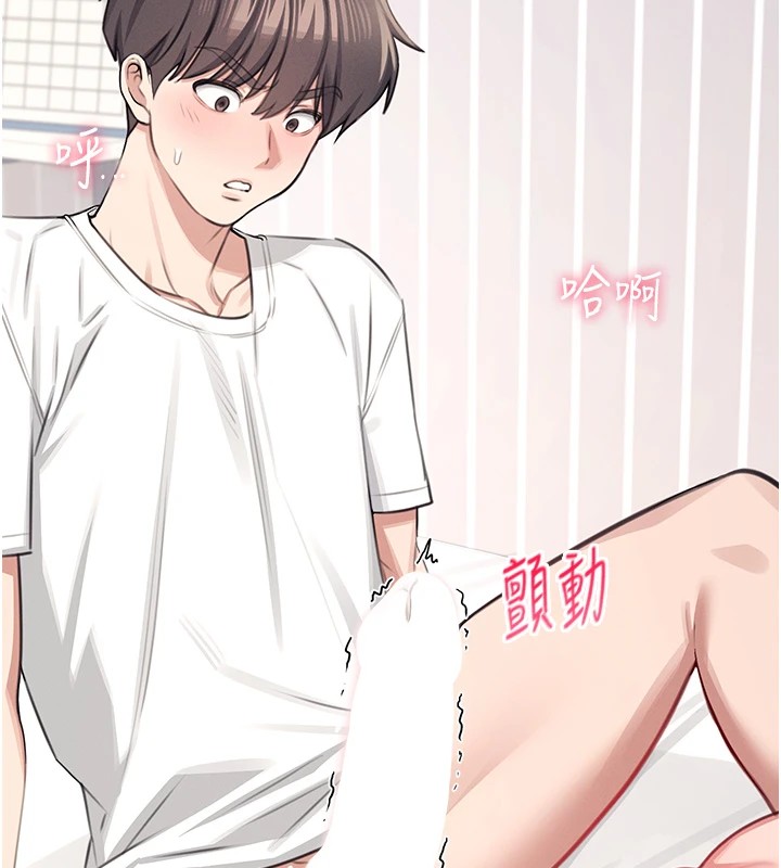 《飛機盃女神連線中》漫画 第1話-堪比真人的飛機杯