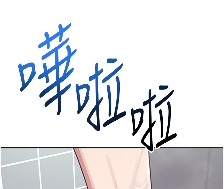 《飛機盃女神連線中》漫画 第1話-堪比真人的飛機杯