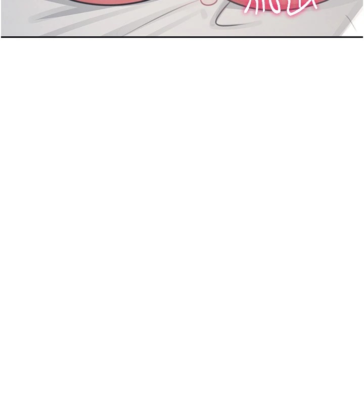 《飛機盃女神連線中》漫画 第1話-堪比真人的飛機杯