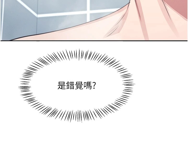 《飛機盃女神連線中》漫画 第1話-堪比真人的飛機杯