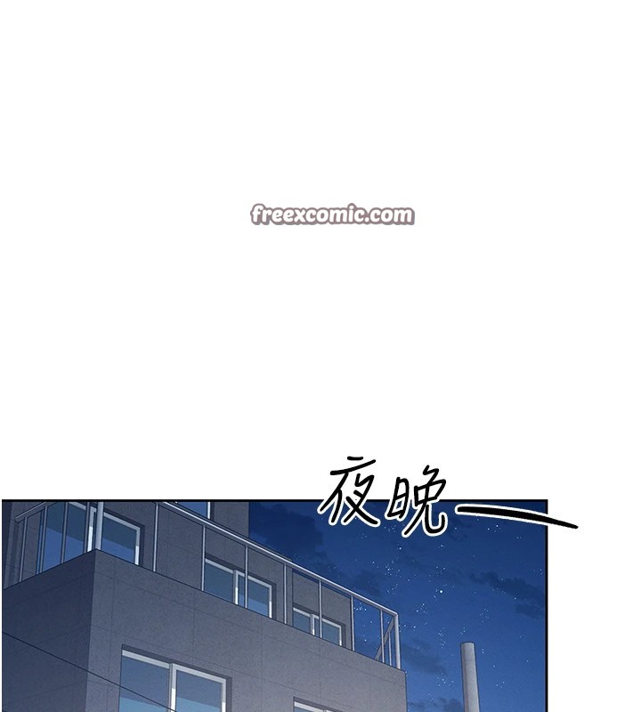 《飛機盃女神連線中》漫画 第1話-堪比真人的飛機杯