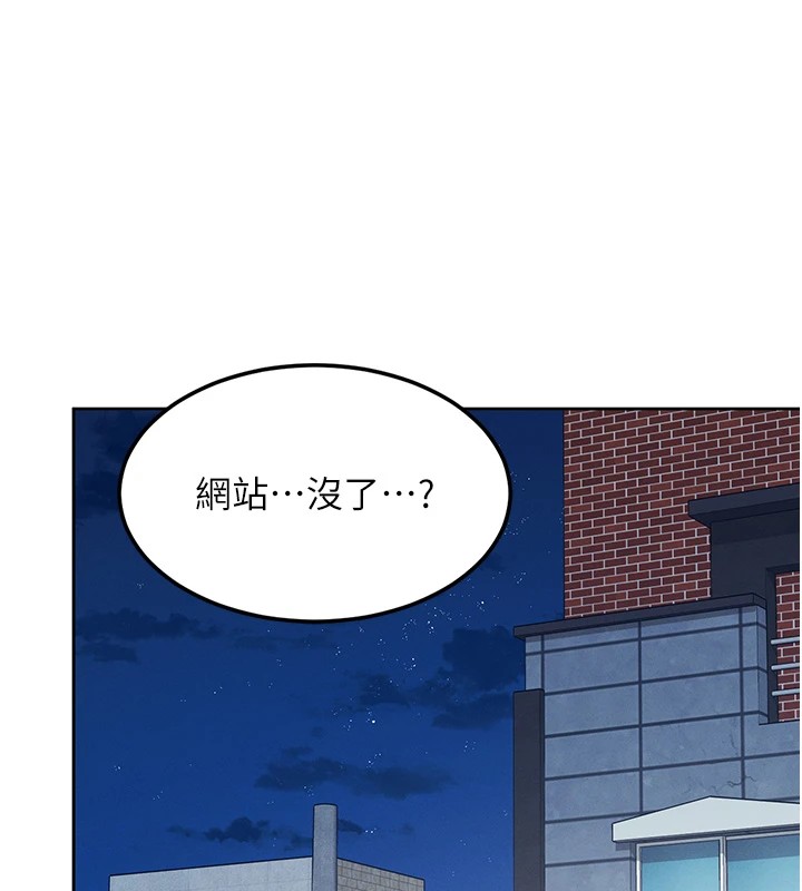 《飛機盃女神連線中》漫画 第1話-堪比真人的飛機杯