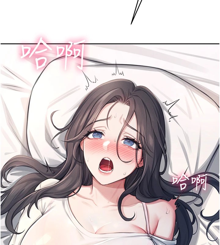《飛機盃女神連線中》漫画 第1話-堪比真人的飛機杯