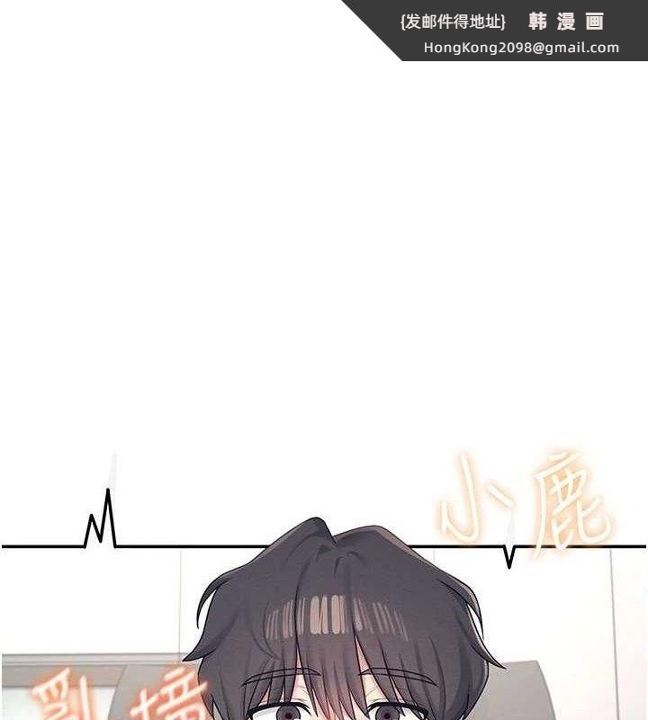 《飛機盃女神連線中》漫画 第10話-變裝採購情趣用品♥