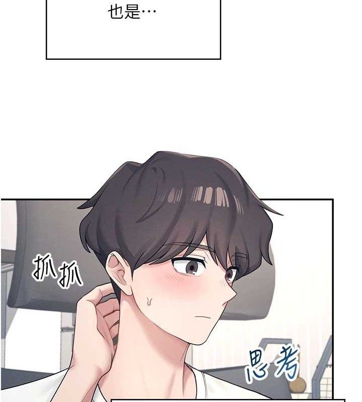 《飛機盃女神連線中》漫画 第10話-變裝採購情趣用品♥