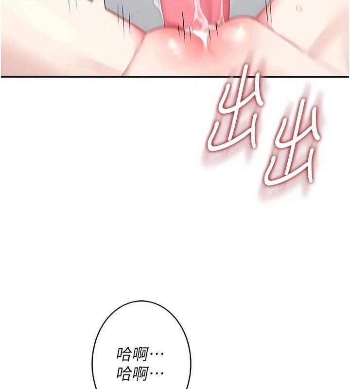《飛機盃女神連線中》漫画 第10話-變裝採購情趣用品♥