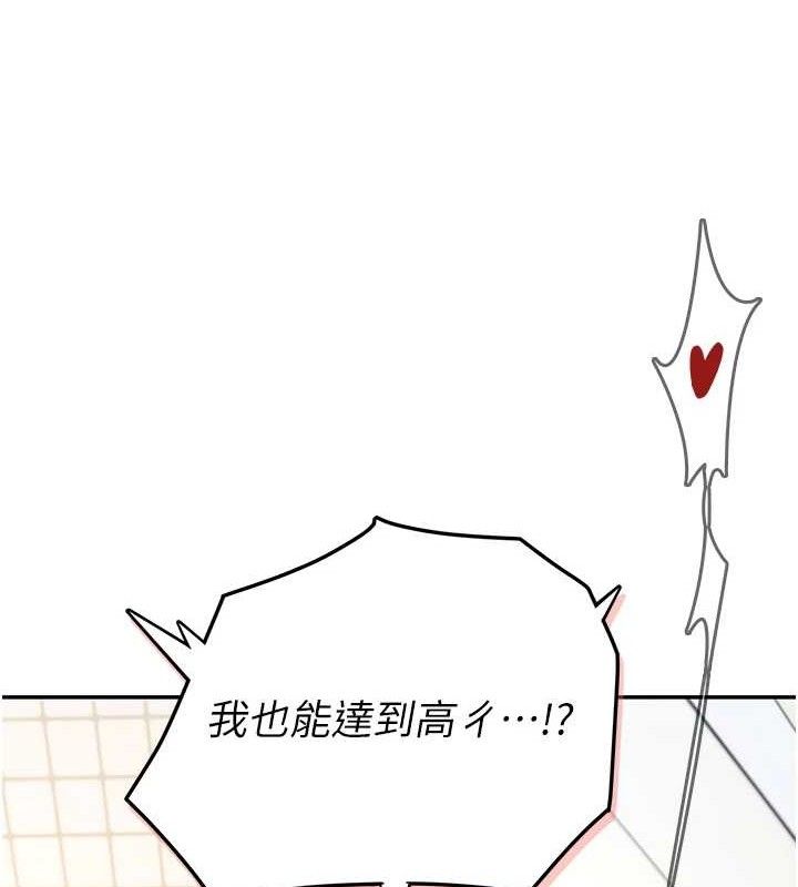 《飛機盃女神連線中》漫画 第10話-變裝採購情趣用品♥