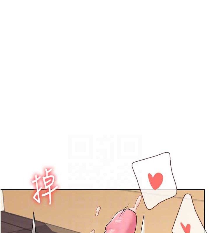 《飛機盃女神連線中》漫画 第10話-變裝採購情趣用品♥