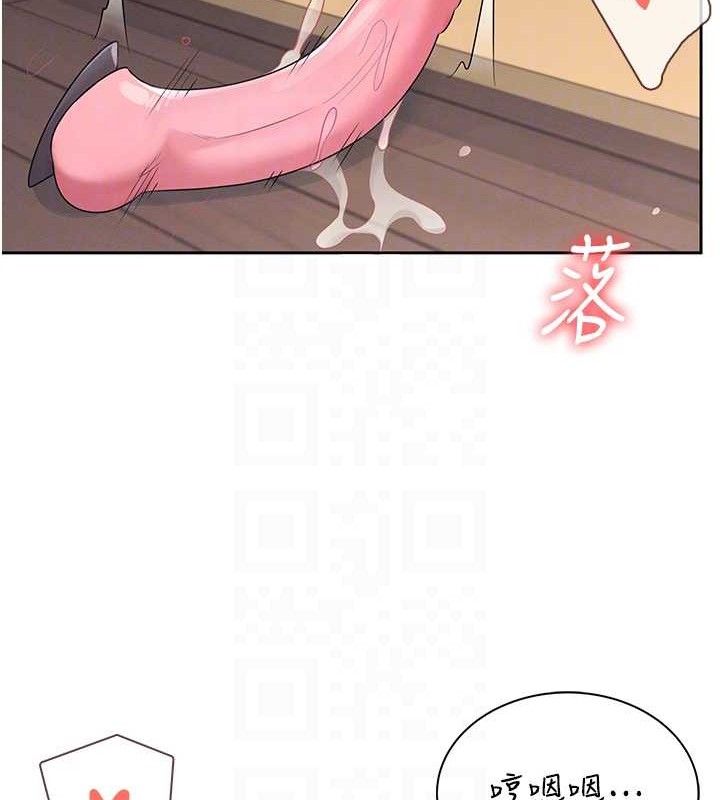 《飛機盃女神連線中》漫画 第10話-變裝採購情趣用品♥