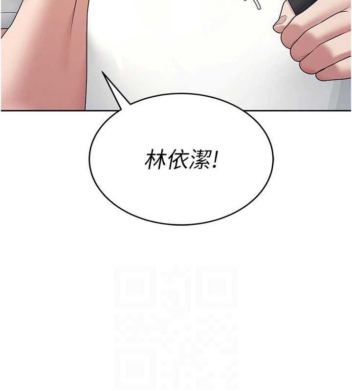 《飛機盃女神連線中》漫画 第10話-變裝採購情趣用品♥