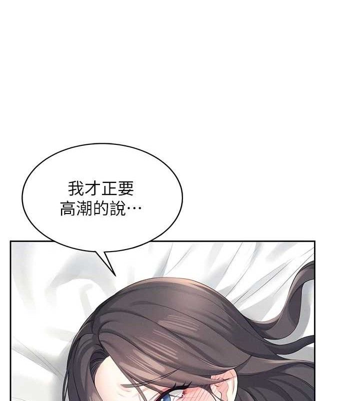 《飛機盃女神連線中》漫画 第10話-變裝採購情趣用品♥