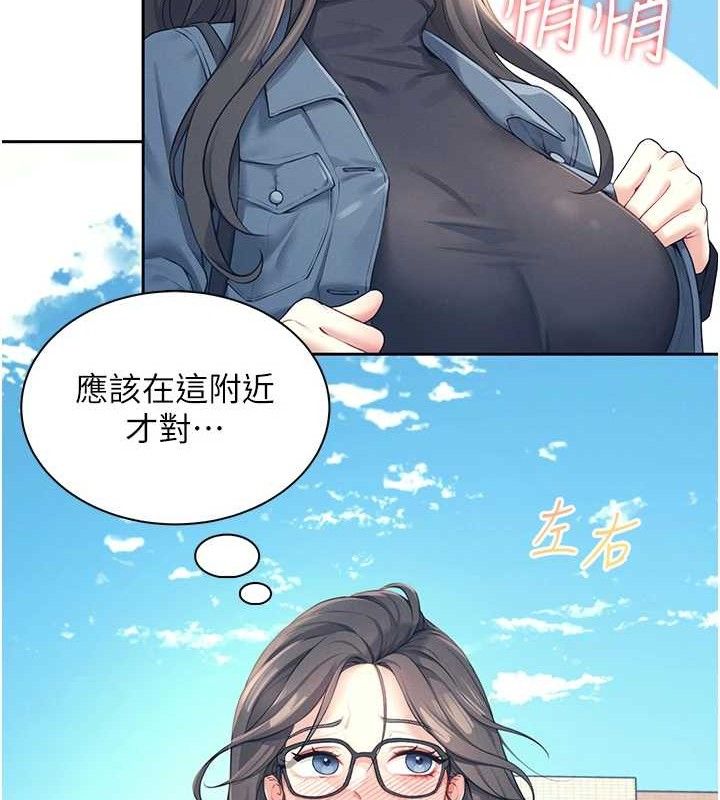 《飛機盃女神連線中》漫画 第10話-變裝採購情趣用品♥