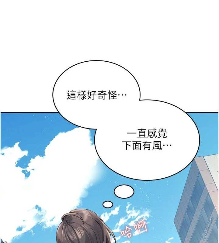 《飛機盃女神連線中》漫画 第10話-變裝採購情趣用品♥