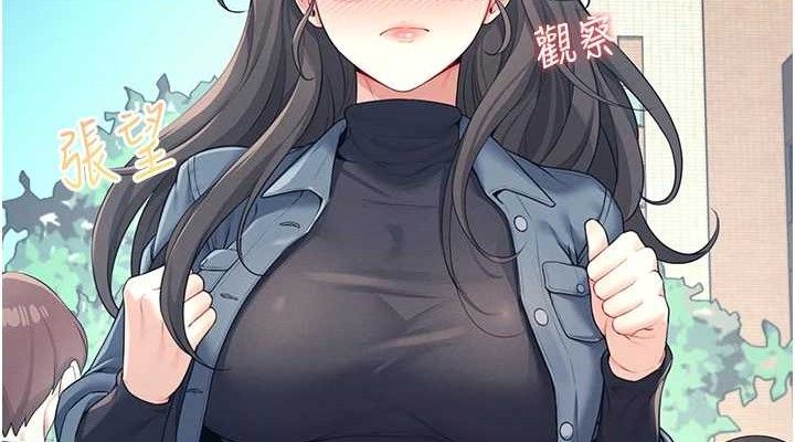 《飛機盃女神連線中》漫画 第10話-變裝採購情趣用品♥
