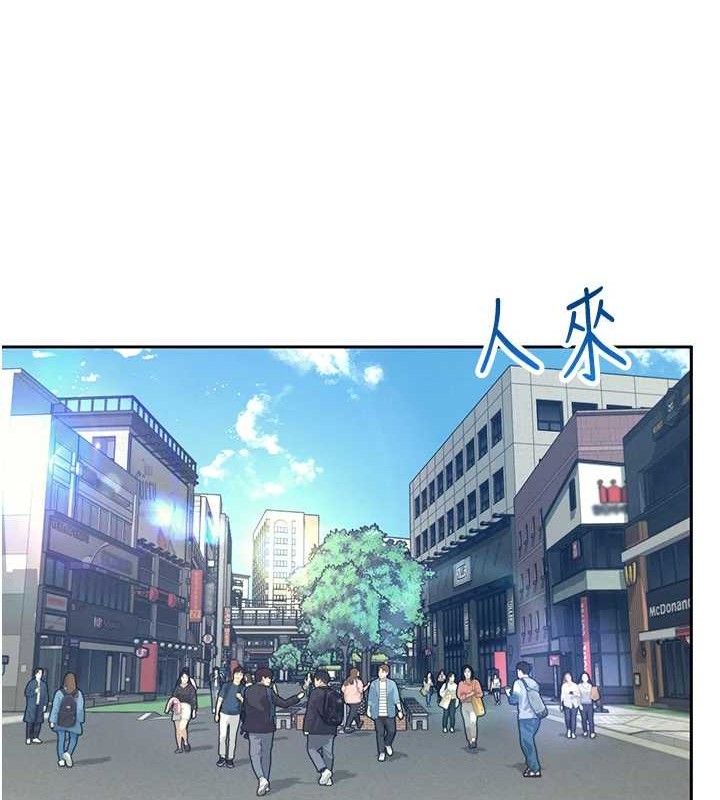 《飛機盃女神連線中》漫画 第10話-變裝採購情趣用品♥