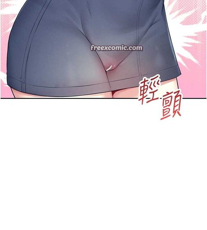 《飛機盃女神連線中》漫画 第10話-變裝採購情趣用品♥