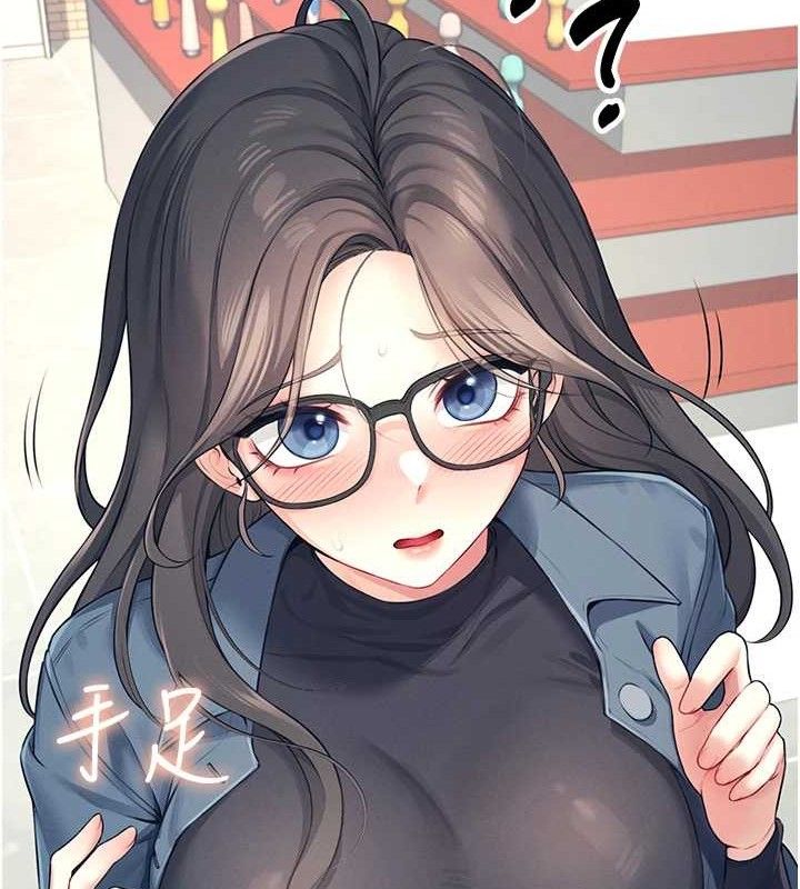 《飛機盃女神連線中》漫画 第10話-變裝採購情趣用品♥