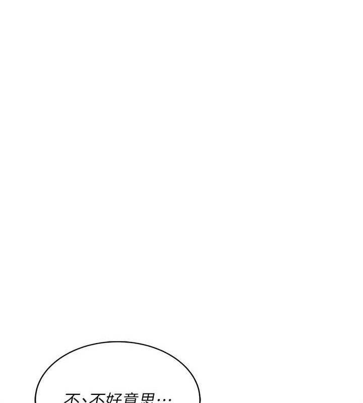 《飛機盃女神連線中》漫画 第10話-變裝採購情趣用品♥