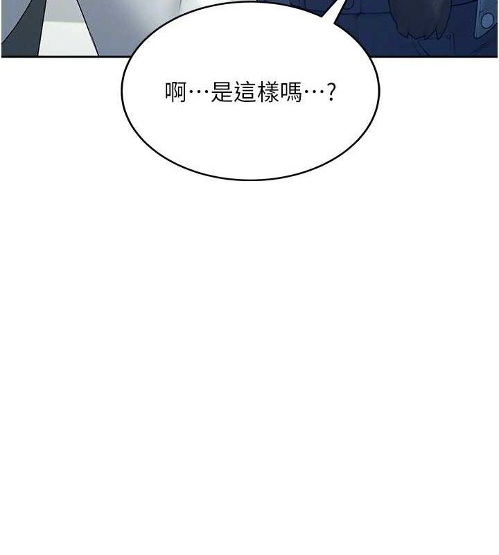 《飛機盃女神連線中》漫画 第10話-變裝採購情趣用品♥