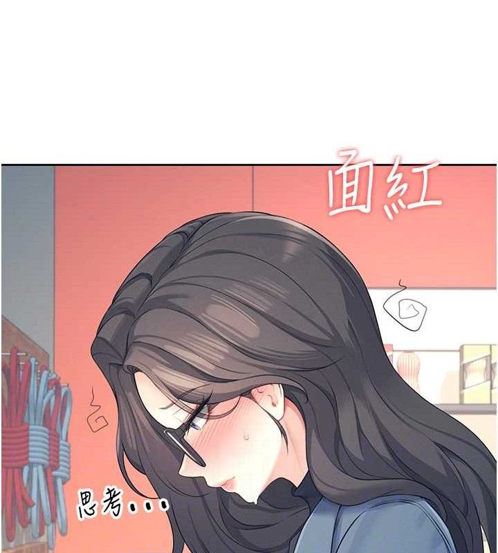 《飛機盃女神連線中》漫画 第10話-變裝採購情趣用品♥
