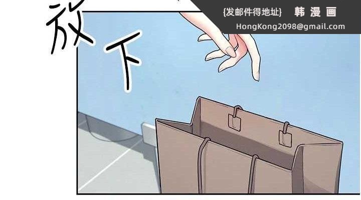 《飛機盃女神連線中》漫画 第10話-變裝採購情趣用品♥