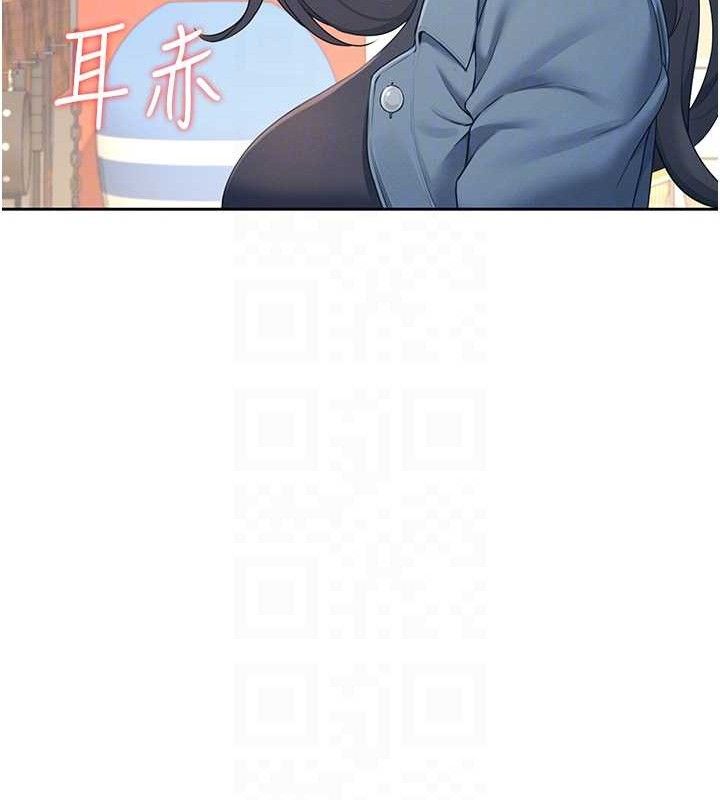 《飛機盃女神連線中》漫画 第10話-變裝採購情趣用品♥