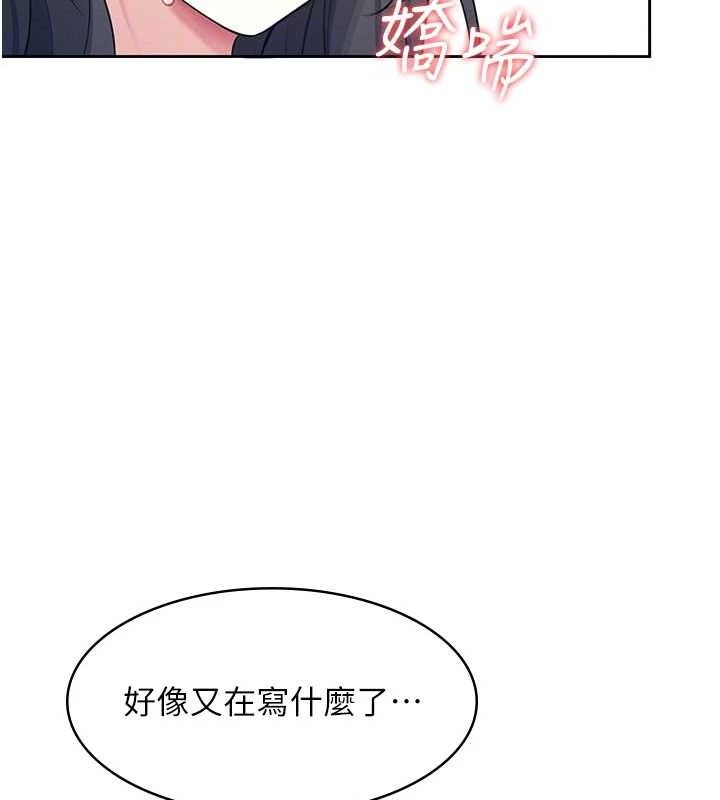 《飛機盃女神連線中》漫画 第10話-變裝採購情趣用品♥
