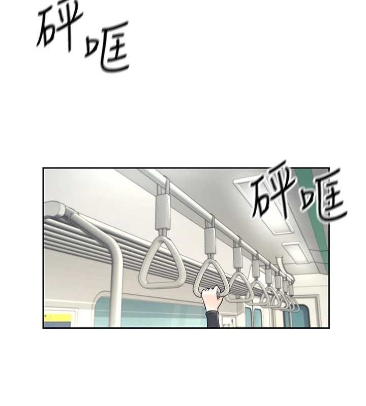 《飛機盃女神連線中》漫画 第10話-變裝採購情趣用品♥