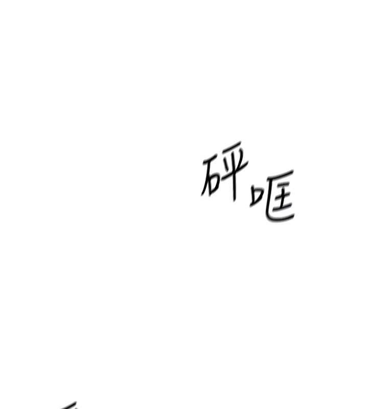 《飛機盃女神連線中》漫画 第10話-變裝採購情趣用品♥