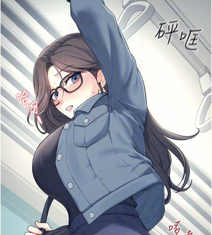《飛機盃女神連線中》漫画 第10話-變裝採購情趣用品♥