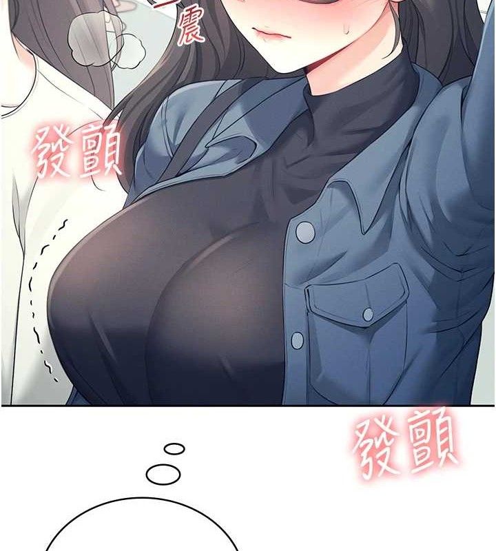 《飛機盃女神連線中》漫画 第10話-變裝採購情趣用品♥