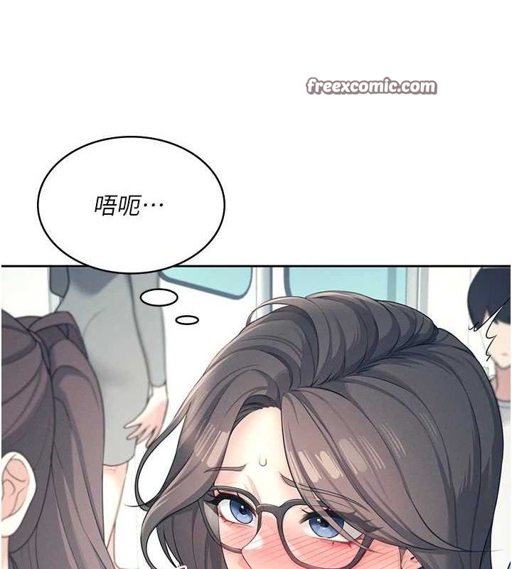 《飛機盃女神連線中》漫画 第10話-變裝採購情趣用品♥