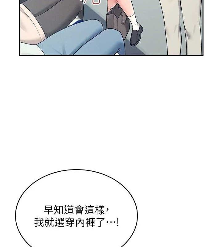 《飛機盃女神連線中》漫画 第10話-變裝採購情趣用品♥