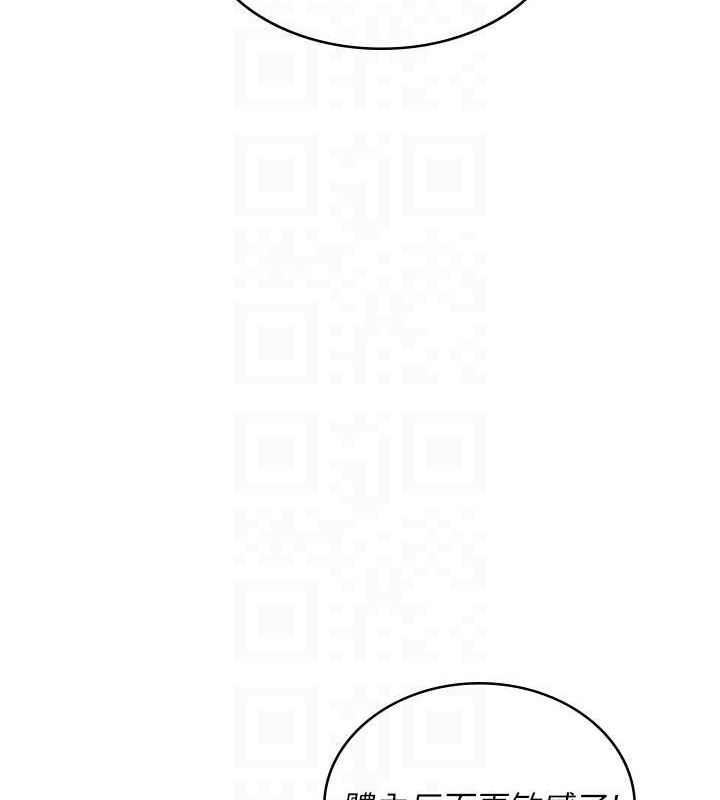 《飛機盃女神連線中》漫画 第10話-變裝採購情趣用品♥