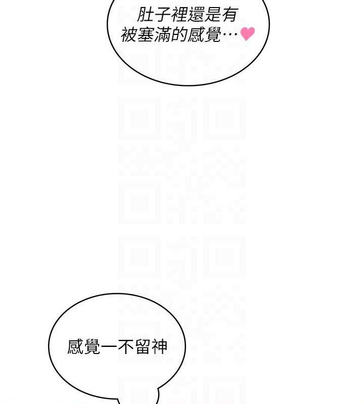 《飛機盃女神連線中》漫画 第10話-變裝採購情趣用品♥