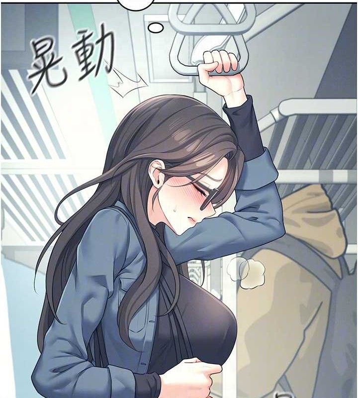 《飛機盃女神連線中》漫画 第10話-變裝採購情趣用品♥