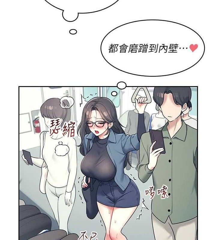 《飛機盃女神連線中》漫画 第10話-變裝採購情趣用品♥