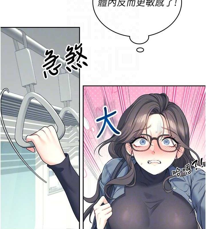 《飛機盃女神連線中》漫画 第10話-變裝採購情趣用品♥