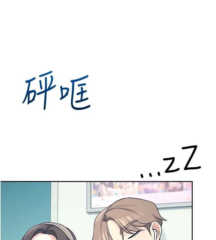 《飛機盃女神連線中》漫画 第10話-變裝採購情趣用品♥