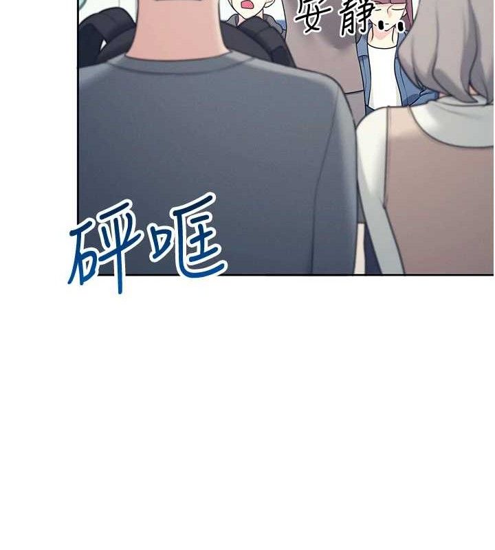 《飛機盃女神連線中》漫画 第10話-變裝採購情趣用品♥