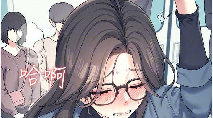《飛機盃女神連線中》漫画 第10話-變裝採購情趣用品♥