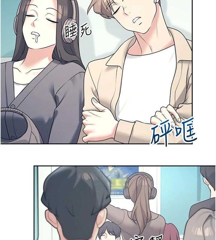 《飛機盃女神連線中》漫画 第10話-變裝採購情趣用品♥