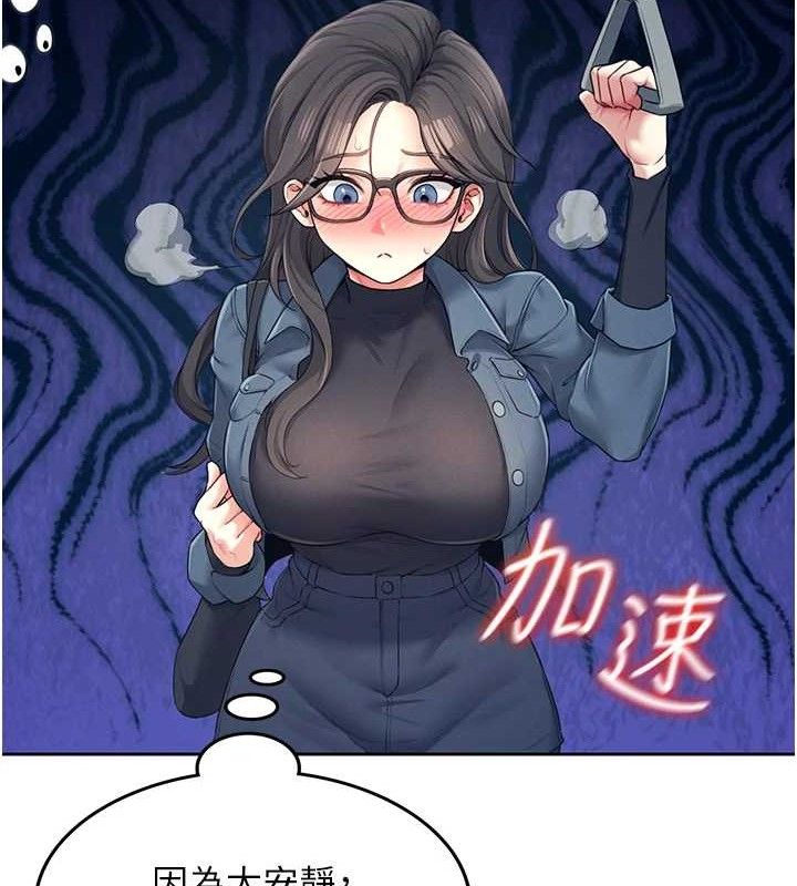 《飛機盃女神連線中》漫画 第10話-變裝採購情趣用品♥