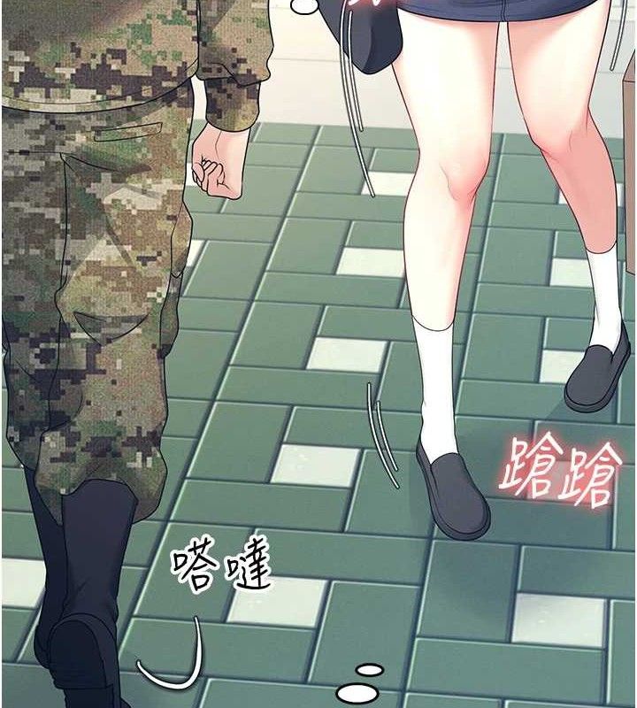 《飛機盃女神連線中》漫画 第10話-變裝採購情趣用品♥