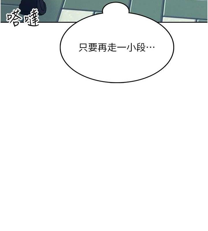 《飛機盃女神連線中》漫画 第10話-變裝採購情趣用品♥