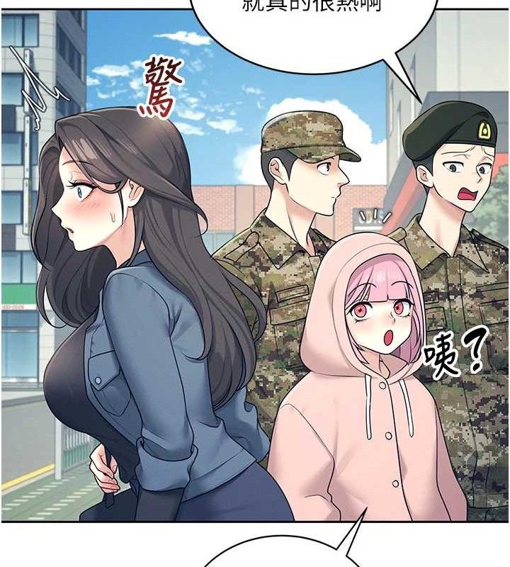 《飛機盃女神連線中》漫画 第10話-變裝採購情趣用品♥