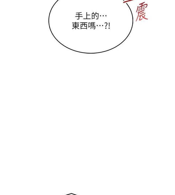 《飛機盃女神連線中》漫画 第10話-變裝採購情趣用品♥