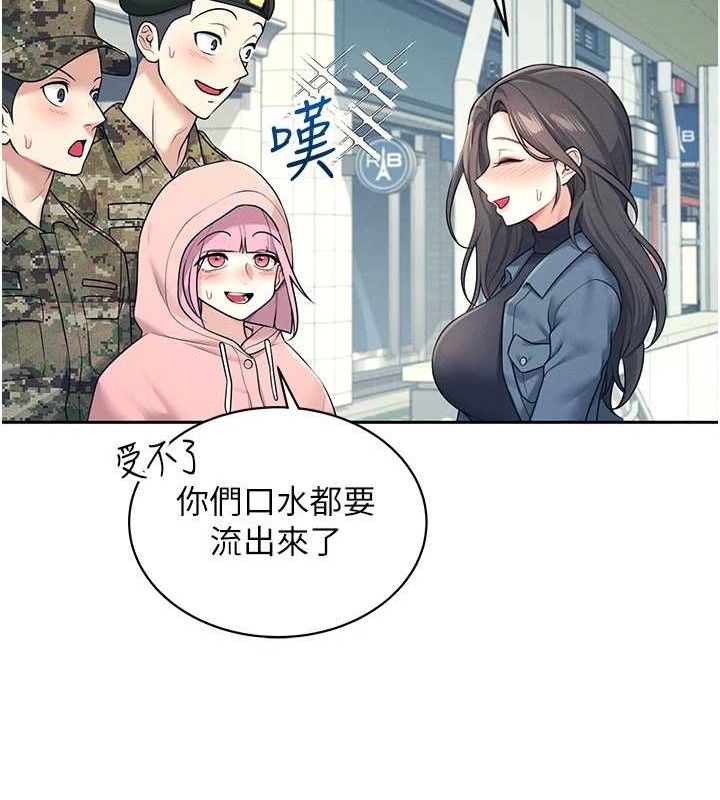 《飛機盃女神連線中》漫画 第10話-變裝採購情趣用品♥